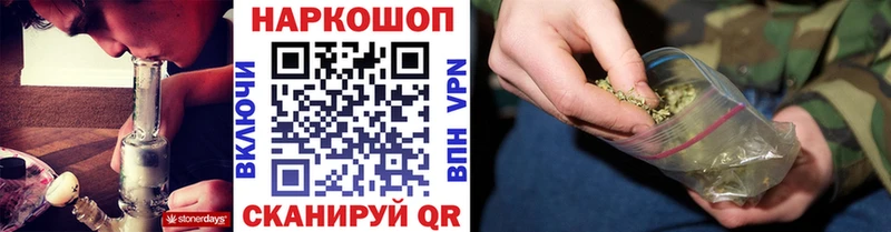 Где продают наркотики Южно-Сухокумск КОКАИН СК ГАШ Бошки Шишки МЕФ