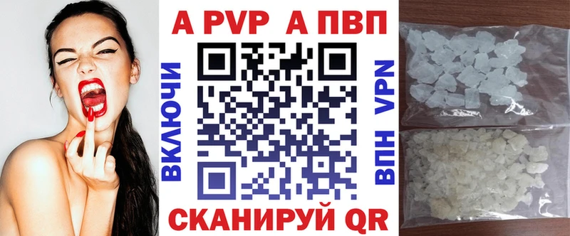 Alfa_PVP мука  Южно-Сухокумск 