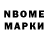 Марки 25I-NBOMe 1,5мг ClayMaker World