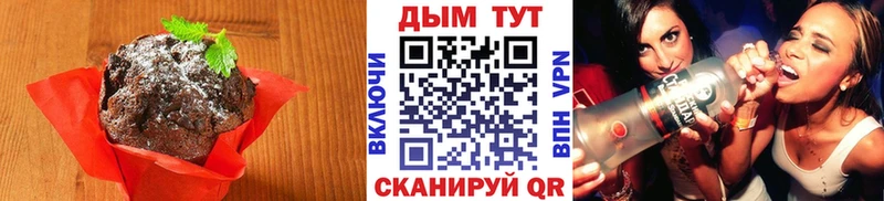 MEGA ссылка  Южно-Сухокумск  Еда ТГК конопля 