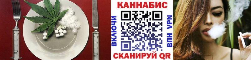 Canna-Cookies конопля Южно-Сухокумск