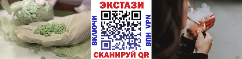 где купить наркотик Южно-Сухокумск Экстази 250 мг