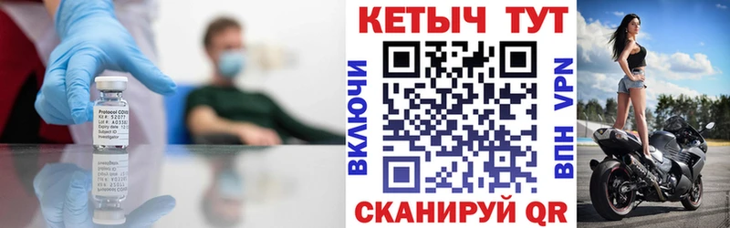 Кетамин ketamine  Южно-Сухокумск 