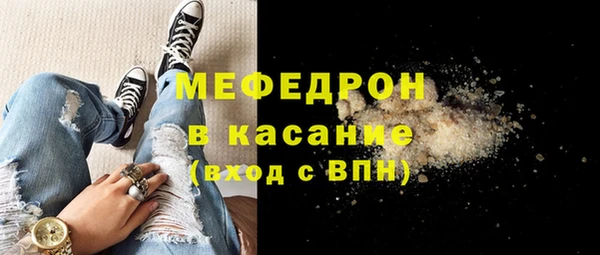 эйфоретик Надым