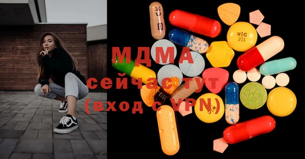 метамфетамин Алексин