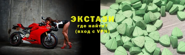 метамфетамин Алексин