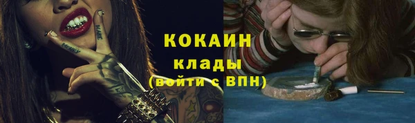 метамфетамин Алексин