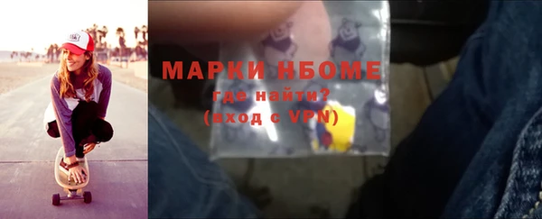 метамфетамин Алексин