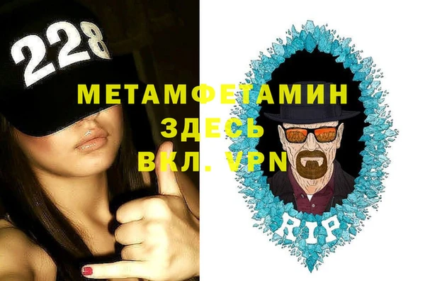 метамфетамин Алексин