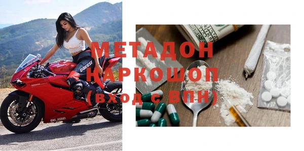 метамфетамин Алексин