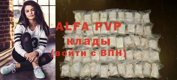 винт Алексеевка