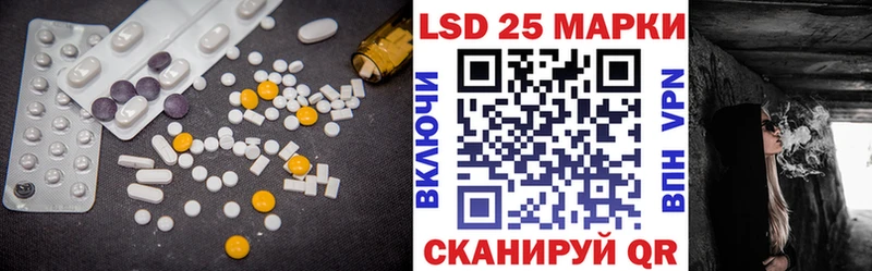 ЛСД экстази кислота  Южно-Сухокумск 