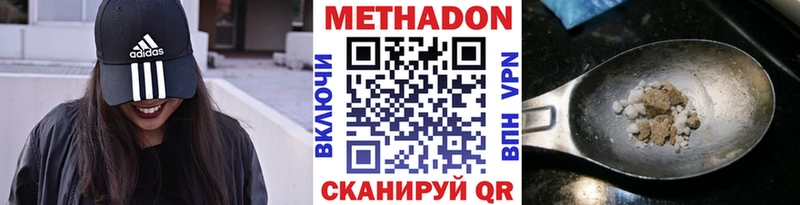 купить наркоту  Южно-Сухокумск  mega вход  Метадон VHQ 
