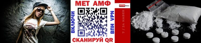 МЕТАМФЕТАМИН кристалл  Южно-Сухокумск 