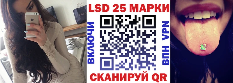 Марки 25I-NBOMe 1,5мг Южно-Сухокумск