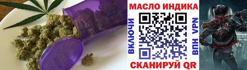 купить наркотики сайты  нарко площадка как зайти  ТГК жижа  Южно-Сухокумск 
